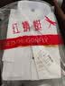 红蜻蜓（RED DRAGONFLY）长袖衬衫男时尚休闲百搭高弹抗皱免烫舒适打底衬衫男上衣白色2XL 实拍图