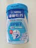 雀巢（Nestle）怡养益护因子中老年奶粉850g高钙富硒添加益生菌 送礼送长辈 实拍图