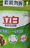 立白茶籽洗洁精2.9kg A类去污洁净99.9%除菌去油快不伤手洗涤灵洗碗液 实拍图