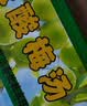 信远斋桂花酸梅汤饮料300ml*12玻璃瓶整箱乌梅汁老北京聚餐秋燥解渴解辣 实拍图