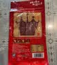 皇上皇福满多腊肠广式香肠广东腊味广州特产煲仔饭腊肠200g出游 实拍图