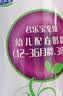 君乐宝（JUNLEBAO）至臻 A2奶牛奶粉3段（12-36月龄）听装805g 添加OPO CPP 实拍图