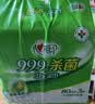 心相印【樊振东推荐】湿巾 杀菌卫生80抽*3包 升级加大加厚（经典茶香） 实拍图