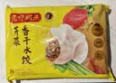 湾仔码头香干芹菜猪肉水饺1320g66只速食面点生鲜饺子儿童早餐新品上市 实拍图