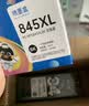 格之格 适用佳能845墨盒MG3080 TS3480墨盒 MG2400 MG2980 MX498 TS3180 TS3380 MG2580S墨盒 PG845墨盒黑色 实拍图
