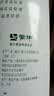 蒙牛特仑苏沙漠有机纯牛奶250ml*12盒 3.6g蛋白 礼盒 实拍图
