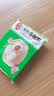 安井灌汤小笼包 288g*3袋 共36只 汤包肉包包子 微波炉速冻速食早餐 实拍图