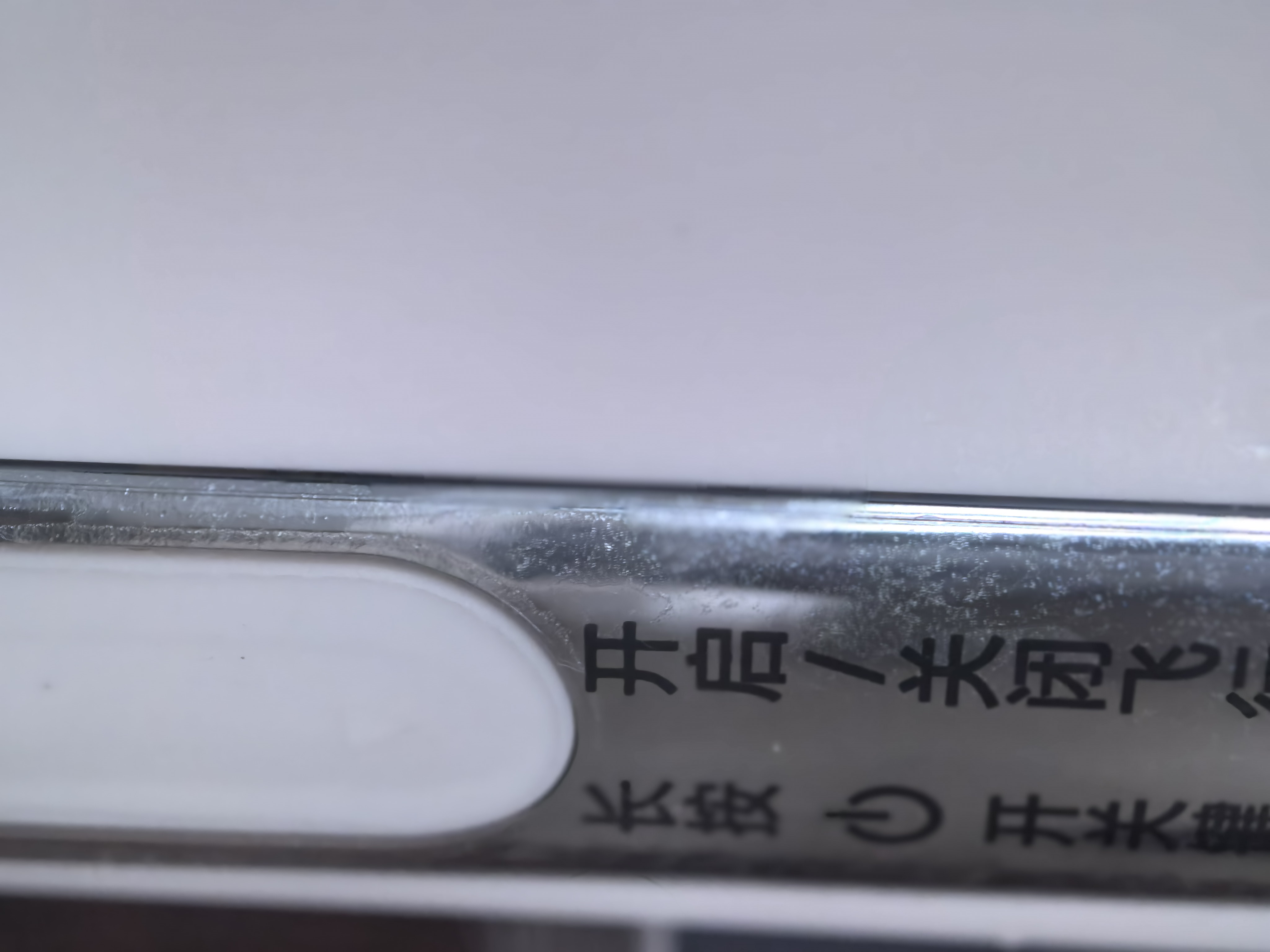 京东京造高端便携式冲牙器皓月白屏显10档调节300ml大水箱正畸护龈超声波洗洁牙器成人礼物 实拍图