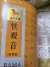八马茶业铁观音清香型茶叶500g罐口粮节日礼赠特级自己喝乌龙茶兰花香 实拍图