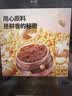 海天拌饭酱300g 拌面酱 0添加  0添加防腐剂 料感十足香辣下饭酱 实拍图