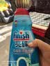 finish亮碟0添加洗碗液700ml洗碗机专用洗涤剂国标A类适配自动投放耗材 实拍图
