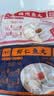 馥华福州鱼丸240g 鱼肉+猪肉≥78%新鲜包心丸子火锅食材关东煮麻辣烫 实拍图