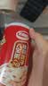 达利园桂圆莲子八宝粥送礼方便速食早餐粥即食罐头280g*12罐整箱礼盒装 实拍图