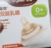 世喜乳盾新生儿0-3个月双层奶盾防咬保护罩单支超软 实拍图