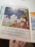 点读版山海经幼儿美绘本全6册连环画彩绘注音版 儿童绘本3-6岁幼儿园幼小衔接彩绘大字注音有声读物经典名著神话课外阅读书籍支持小猴皮皮豚小蒙点读笔点读绘本 实拍图