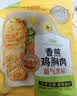 圣农香煎鸡胸肉100g*5片黑椒味 健身代餐 低脂鸡排 空气炸锅食材 早餐 实拍图