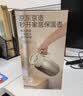 京东京造保温壶 家用大容量暖热水瓶户外316不锈钢【单手开盖】金色2.2L 实拍图