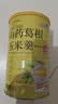 谷物粮园山药葛根玉米羹600g*2桶+杯勺（不甜款）玉米粉 玉米糊 早餐代餐 实拍图
