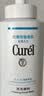 珂润（Curel）氨基酸洗面奶温和清洁敏感肌男女护肤京东自营 保湿洁面泡沫150ml 实拍图
