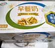 伊利早餐奶麦香味 250ml*24盒 浓香麦片早餐伴侣 礼盒装 实拍图