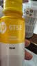 惠普（HP）GT51/53XL原装黑色墨水 适用hp tank310/410/5810/5820/418/411/419/518/519打印机 135ml 实拍图