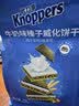 Knoppers优力享德国进口零食牛奶巧克力榛子威化饼干18包450g休闲零食礼袋 实拍图