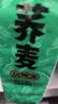 云山半荞麦面60g*30包+油醋汁280g 非油炸方便面条挂面泡面代餐拌面面饼 实拍图