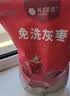 楼兰蜜语免洗国标一级灰枣500g 新疆特产红枣 灰枣蜜饯果干零食煲汤煮粥 实拍图