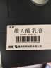 【华邦制药 迪维】维A酸乳膏0.025%*15g/盒【效期至27年1月】 实拍图