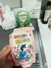 立白大师香氛洗衣液2斤 柔顺护衣 持久留香水手洗专用 品质严选 实拍图