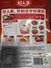 好人家水煮牛肉调料100g特添牛油脂香浓郁煮血旺肉片调料 实拍图