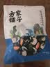 方家铺子中华老字号裙带菜虾皮鱼板汤50g(10袋)速食即食汤高蛋白 实拍图