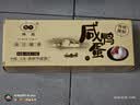 神邮 高邮咸鸭蛋流油熟制即食 65g*10枚礼盒 企业团购 实拍图