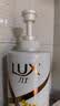 力士（LUX）【桂花柔顺】金桂悠香柔顺洗发水750g 干枯毛躁发质 柔顺留香 实拍图