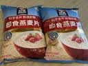 桂格（QUAKER）即食燕麦片1000g袋装 纯麦片 零添加蔗糖 高纤 早餐囤货装 实拍图
