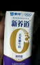 蒙牛【新鲜日期】 新养道无乳糖高钙牛奶200ml*24盒 3.2g/100ml蛋白质 实拍图