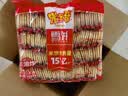 米多奇雪饼1kg 雪米饼膨化零食休闲零食 食品饼干 实拍图