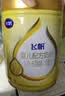 飞鹤飞帆婴儿配方奶粉1段(0-6个月)900g*1罐藻油DHA益生菌专利OPO 实拍图