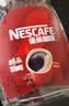 雀巢（Nestle）醇品速溶美式黑咖啡粉冲泡后*0糖健身燃减防困瓶装50g 实拍图