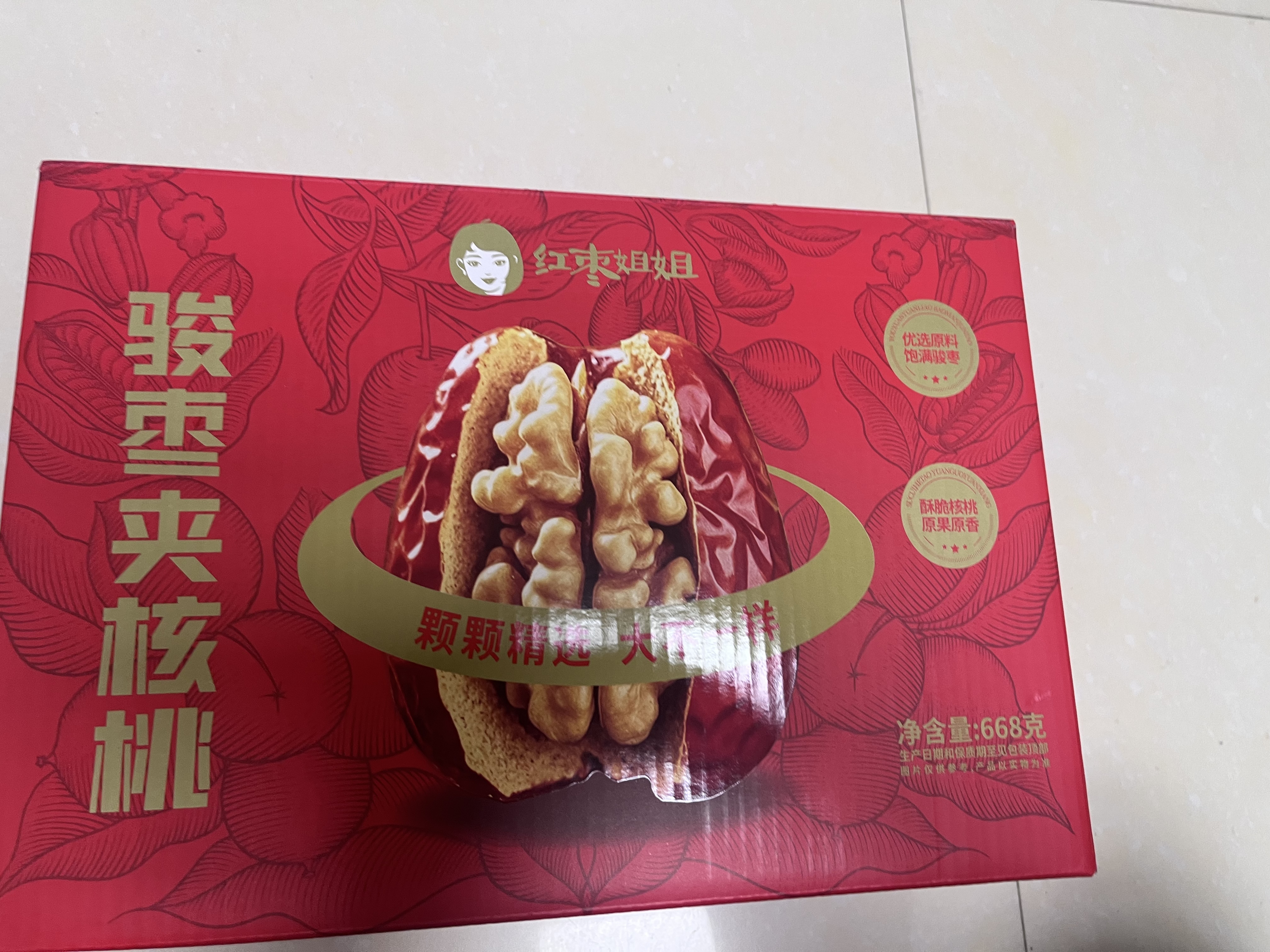好想你_红枣姐姐骏枣夹核桃668g 北纬38°灰枣特产大枣夹心枣仁派礼盒 实拍图