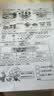 奔图（PANTUM）M6202W青春版 激光打印机 复印扫描一体机 家用手机无线  学生作业打印机 实拍图