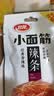 卫龙辣条小面筋 香辣味 休闲解馋 办公室小零食便携装 480g（约20包） 实拍图