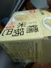 味滋源 糯米锅巴咸香味500g盒装独立包装小零食安徽特产休闲怀旧小吃 实拍图