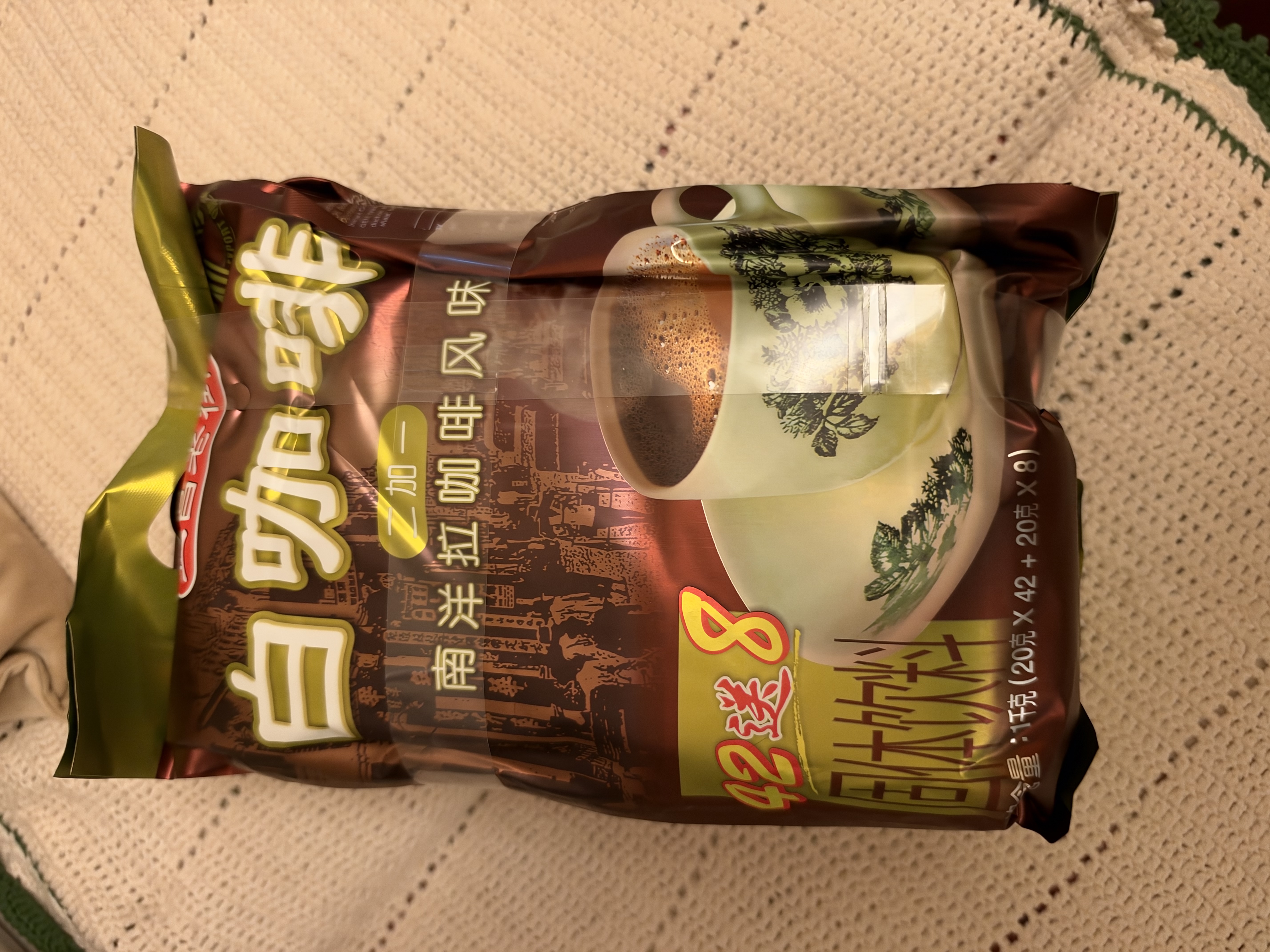益昌老街（AIK CHEONG OLD TOWN）2+1原味速溶白咖啡粉 冲调饮品 马来西亚进口 100条2000g 实拍图