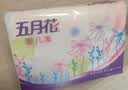 五月花（May Flower）抽纸 2层180抽*24包S码软抽 柔软亲肤面巾纸 整箱装 实拍图