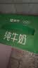 蒙牛全脂纯牛奶250ml*16盒 3.2g蛋白 送礼礼盒 实拍图