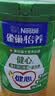 雀巢（Nestle）怡养健心鱼油中老年奶粉高钙富硒800g*2 奶粉礼盒送礼送长辈 实拍图