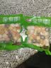 安井火锅全家福400g*4撒尿肉丸鱼豆腐鱼丸蟹柳麻辣烫关东煮火锅食材 实拍图