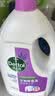 滴露（Dettol）衣物消毒液除菌薰衣草3L衣服消毒水99.9%杀菌除螨内裤 需搭洗衣液 实拍图