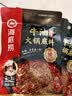 海底捞火锅底料 浓香牛油火锅底料150g*4（ 2~3人份）麻辣味火锅底料 实拍图